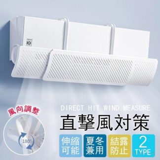 エアコン 風除けカバー 風よけ カバー 風よけカバー かぜよけ 冷房 暖房 夏冬兼用 エアコンルーバー オールシーズン 冷暖房 風向き 直風防止