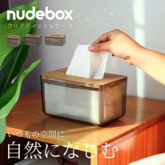 ティッシュケース ティッシュボックス ティッシュカバー おしゃれ ペーパータオルケース ティシュケース ティッシュポット テイッシュボックス 北欧