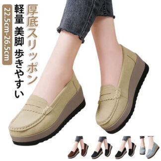スニーファー レディース 厚底 ウェッジソール スリッポン スニーカーローファー 通気性 軽量 歩きやすい 滑り止め ローファー 疲れにくい 美脚 婦人靴 大きいサイズ カジュアル