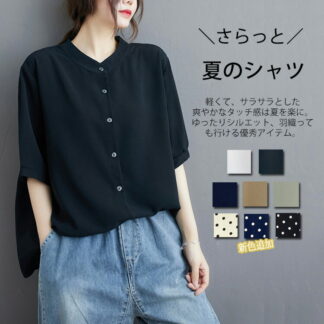 半袖シャツ シャツ 春 夏 レディース 半袖 白シャツ ブラウス 前開き ボタン留め トップス バンドカラー 大きいサイズ 無地 涼しい シャツブラウス オシャレ フォーマル 体型カバー シ