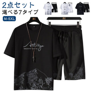 2点セット 半袖Tシャツ ハーフパンツ メンズ ショートパンツ スポーツ 半ズボン 短パン ジャージ 上下セット tシャツ 半パン スポーツウェア 夏 夏物 ルームウェア 部屋着 大きいサイズ 夏服