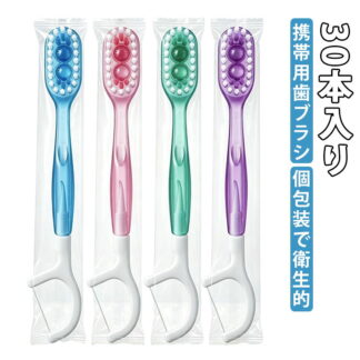 携帯歯ブラシ 30本入り 個包装 ミニ歯ブラシ デンタルフロス付き 水不要 使いやすい トラベル 5in1 すすぎ不要 口腔ケア 使い捨て 出張用 アウトドア ポータブル 旅行