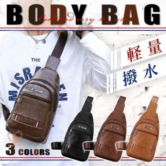 ボディバッグ メンズ 革 PU レザー ショルダーバッグ 小さめ 斜めがけ ワンショルダー 撥水 ウエストポーチ スマホバッグ 防水