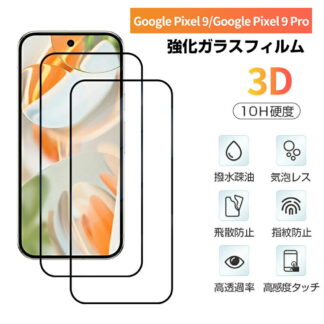 Google Pixel 9 Pro 8 8a 8Pro 強化ガラスフィルム Pixel9ProXL グーグル ピクセル ナイン スマホ用