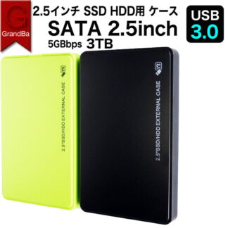 2.5インチ HDDケース USB3.0 SATA SSDケース 外付け ドライブケース MAC対応 ハードディスクケース 軽量樹脂 WIN