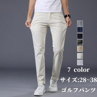 ゴルフウェア メンズ ストレッチ パンツ ゴルフパンツ ズボン ロング丈 伸縮性良い 通気性抜群 カジュアル 男性用 父の日 プレゼント 春 夏 秋対応 おしゃれ 大きいサイズ ギフト ポケット付き