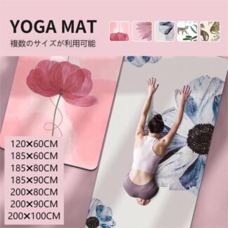 ヨガマット 厚み7mm 200×90cm トレーニングマット ピラティス エクササイズ 筋トレ マット 初心者 ゴム ストレッチマット 上級者 極厚 器具 yoga 腹筋 脚痩せ フィットネス