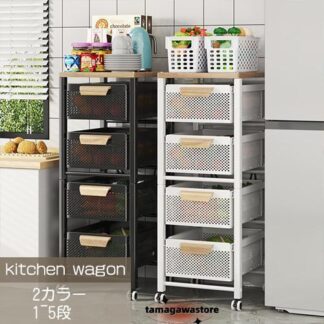 キッチンワゴン キャスター付 キッチン収納棚 キッチンストッカー 食材ストッカー バスケットラック マルチワゴン サイ 天板付き ラック