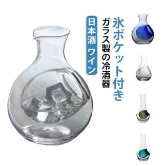 氷酒器 ガラス製 氷ポケット付 460ml 徳利 冷酒器 日本酒 ワイン 分酒器 耐熱 クリア 冷酒カラフェ おしゃれ 居酒屋 ホームバー 家庭用 ギフト プレゼント 飲食店