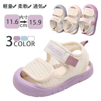 サンダル 子供 スニーカー 11cm 12cm 13cm 14cm 15cm シューズ ベビー つま先保護 上履き 上靴 幼児 夏用 キッズ 滑り止め 靴 夏靴 メッシュ 通気性