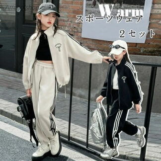 リボン 可愛い スウェット セットアップ おしゃれ 子供服 キッズ 女の子 ジャージセット パンツ 上下セット ガールズ 女児 トレーナー パーカー 長ズボン 長袖