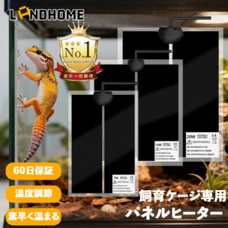 在庫一掃 最安1000円でゲット 特典水槽温度計／爬虫類パネルヒーター ペット用パネルヒーター 飼育ケージ専用ヒーター 爬虫類 加熱マット 水槽 ハムスター 小動物 温 ヒーター