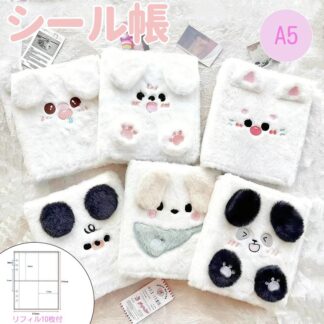 シール帳 A5 バインダー A5サイズ ふわふわ 動物デザイン 犬 ウサギ 可愛い 手帳 女の子向け カラフル 黄ばみ防止 シールバインダー
