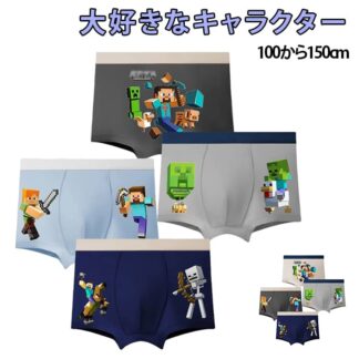 肌着 ウルトラクール パンツ 下着 4枚セット 子供 ボクサーパンツ 男の子 トランクスパンツ こども ブリーフ ボクサータイプ 子供パンツ マインクラフト風 トランクス 子ども