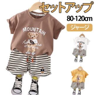 キッズ ベビー服 セットアップ 夏服 Tシャツ 半袖 クマ くボーダー柄 子供服 上下セット カジュアル 男の子 女の子 ショートパンツ 洋服 可愛い 80cm 90cm 100c 普段着