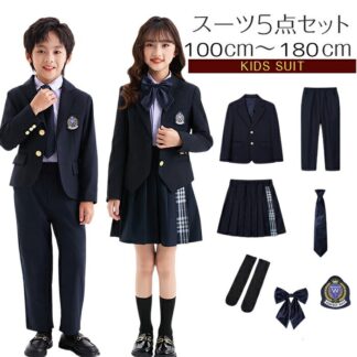 卒業式 スーツ 女の子 男の子 小学生 4点5点セット ジャケット スカート パンツ ネクタイ バッジ 子供服 フォーマル 発表会 ブライダル 100-180cm ジュニア