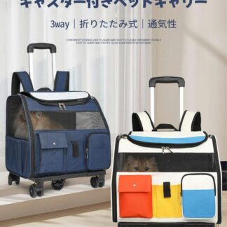 カート分離 リュック ドライブ 手提げ ペットキャリー キャリーカ 折りたたみ 通院 な 多機能 ペット用品 猫