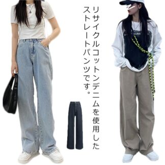 パンツ デニムパンツ レディース ワイドパンツ ストレートパンツ ワイド 大きいサイズ ジーンズ ジーパン ボトム 体型カバー ボトムス ストレート ズボン ハイウエスト ゴム ストレッチ ゆったり