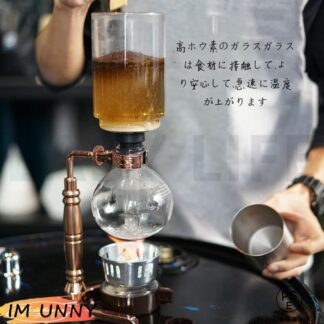 コーヒーサイフォン コーヒーサイホン サイフォン式 コーヒーメーカー おしゃれ 3杯用 耐熱ガラス製 コーヒーミル レトロ 高級 フィルターカップ 手動
