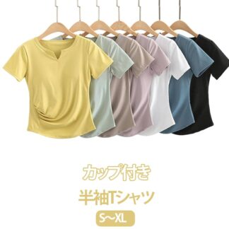 Tシャツ カップ付きTシャツ UV対策 Tシャツブラ レディース ブラトップ 半袖 パッド付き インナー 速乾 カップ付き 紫外線対策 肌着 部屋着 ジム 無地 快適 伸縮性 運動
