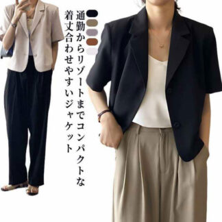 サマージャケット きれいめ アウター レディース ジャケット スーツ 結婚式 韓国風 ショート丈 半袖 通勤 シャツジャケット 薄手 カジュアル 無地 普段着 オシャレ 春 夏 テーラードジャケット