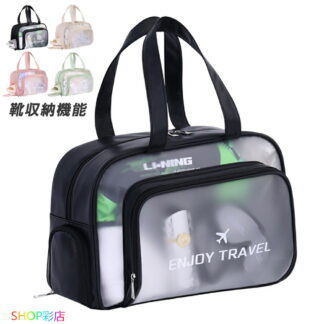 ボストンバッグ トラベルバッグ 多機能旅行バッグ ジムバッグ シューズ収納付き 透明 大容量 旅行 修学旅行 高校生 かわいい 入院 ボストン トラベル トート おしゃれ フィ バッグ