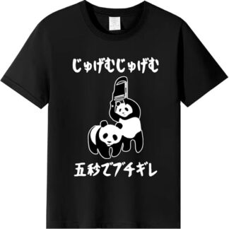 新品登録 2025七月新品 Tシャツ 100%コットン ドラゴンクエスト おもしろTシャツ おもしろグッズ メンズ レディース 面白いパンダグラフィックTシャツ 半袖 洗濯機可 ネタ パロディ ふざ