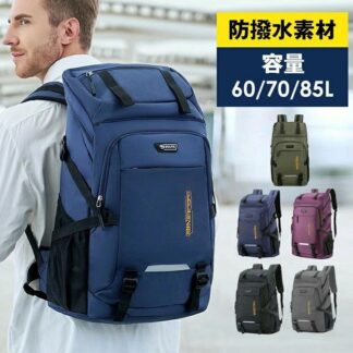 防水リュックサック 大容量 多機能 耐摩耗性 アウトドア 登山 防災 キャンプ用バックパックその他 カテゴリトップ 旅行