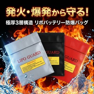 モバイルバッテリー 防火ケース 防爆バッグ リポバッテリー 耐火バッグ 3層加厚構造 耐火 1000度 セーフティバッグ ケース 保管袋 リポバッグ ポータブル電源 難燃 保管 持ち運び 防災 充電