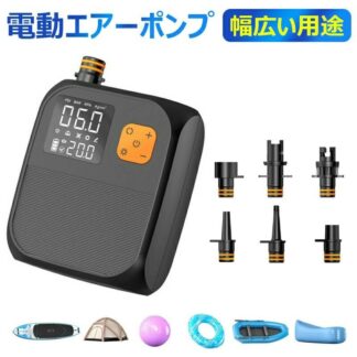 電動ポンプ SUP用 電動エアーポンプ サップ用 25PSIまで対応 ６つのノズル インフレータブ ゴムボート、エアーポンプ、サップなどに対応