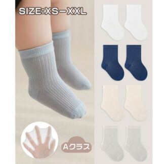 5足組 キッズ 靴下 夏用 5足セット ソックス 綿 薄手 抗菌 防臭 通気性 無地 白 ピンク グレー 男女兼用 新生児 ベビー 幼児 小学生 メッシュ仕様 無蛍光 脱げにくい 柔 Aクラス