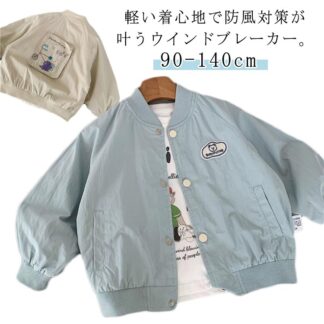 ジャケット 子ども 春アウター 秋服 薄手 トップス フードなし 子供服 無地 シンプル 女の子 男の子 防風 秋 春 冷房対策 おしゃれ ルームウェア ウィン マウンテンパーカーアウター