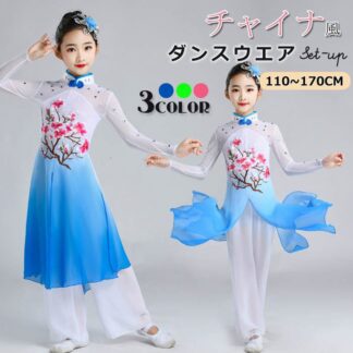 透け感 ダンスウエア シフォン 中華風 七分袖 古典ダンス 団体服 舞台服 キッズ 刺繍 チャイナ風 グラデーション 花