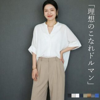 春夏 トップス 半袖 シャツ ドルマン スキッパー 着痩せ ゆったり 大人 抜け感 夏 レディース エステルローンスキッパードルマンブラウス ドルマンスリーブ 40代 50代 60代 30代