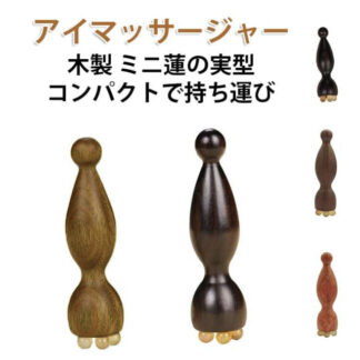 木製 美顔器 経絡 ツボ押し 目元ケア 多機能 美容棒 ひょうたん型 スキンケア むくみケア フェイスラインリフトアップ 小型 携帯用 耳ツボスティック