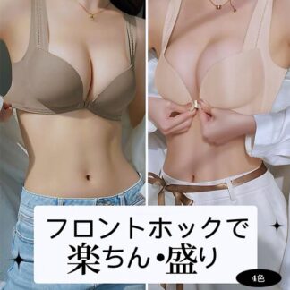 フロントホック ブラ ブラジャー シームレス ノンワイヤー 盛りブラ 谷間 シンプル 脇高 盛りブラジャー谷間 痛くない レース