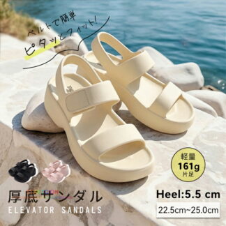 ビーチサンダル レディース 厚底サンダル 軽量 ヒール5.5cm 歩きやすい 疲れない カジュアル スリッパ 婦人サンダル 夏 おしゃれ コンフォートサンダル 身長アップ 滑りにくい