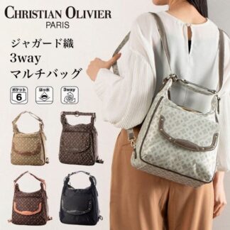 クリスチャンオリビエ CHRISTIAN OLIVIER PARIS 3WAY マルチバッグ ショルダー リュック はっ水 撥水 レディース モノグラム 織 変身  ジャカード