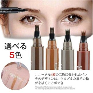 タトゥー眉ペン 長時間持続 4つのニブ アイブロウペン 着色落ちない 防水アイブロウペンシル 自然 長持ち 液体 アイブローペンシル