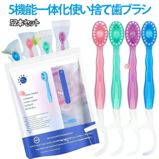 使い捨て歯ブラシ 練り歯みがき付き 5in1 ミニ使い捨て歯ブラシ 個包装 旅行 出張 オフィス 防災用 業務用 ホテル 民宿 キャンプ 温泉 携帯用 災害時 防災グッズ 口腔ケア 歯磨き 非常用