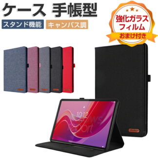 Lenovo Tab M10a 5G LET02 ケース 耐衝撃 カバー レノボ タブ 10.6インチ TPU+PUレザー製 おしゃれ 持ちやすい カード収納 デニム調
