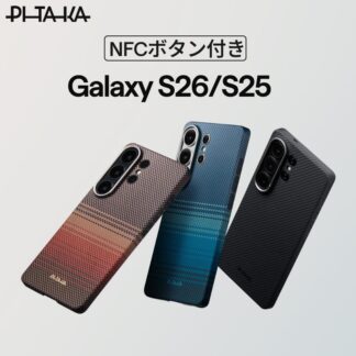 Galaxy S26 Ultra ケース ピンボタン付き NFC対応 超薄 MagSafe対応 S25 Ultraース 超軽量