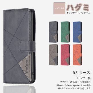 iPhone 17E ケース 手帳型 スマートフォンカバー modern ラインデザイン スタンド機能 耐衝撃 カバー アイフォン17e マグネット カ iPhone17Eカバー
