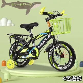 子供用自転車 12 14 16 18 20インチ 2歳から12歳対象 幼児用自転車 光る補助輪付き 泥除け付き バランス感覚養成 男の子女の子可愛いプレゼント 誕生日 キッズ