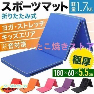 ダンスマット 厚手 折り畳み 子供用 フィットネスマット体マットスポンジマットトレーニングマット 仰向け 体操マット ダイ ヨガマット