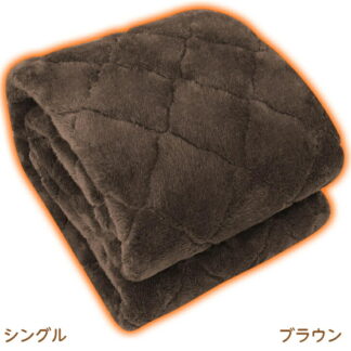 敷きパッド シングル 多重保温 アルミシート入り 吸湿発熱 蓄熱保温 しきぱっと 冬 接触温感 断熱 あったか 寒さ対策 マイクロファイバー 抗菌防臭防ダニ 洗える 100x200cm フランネル