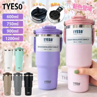 TYESO タンブラー 持ち運び タイソー こぼれない ストロー ストロー付き 保温保冷 蓋付き 水筒 大容量 おしゃれ スポーツ 取っ手 2wa マグ