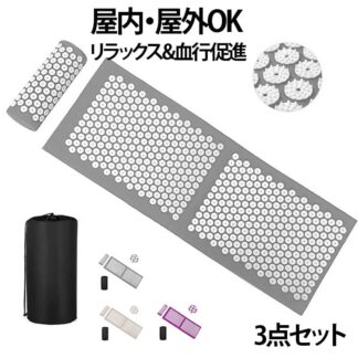 ヨガシャクティマット 3点セット 指圧マット 血液循環 マッサージパッド 刺さり感 痛み リラックス 本格指圧でリラックス 厚手マット 足ツボマット 屋内 屋外OK 収納バッグ付き