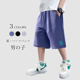 ハーフパンツ スウェット 子供 男の子 夏 半ズボン ゆったり スウェットパンツ キッズ 5分丈パンツ ワイドパンツ 短パン ジュニア サマーパンツ 男児 5分丈 ウエストゴム ブル