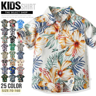 アロハシャツ キッズ 半袖シャツ 柄シャツ 男の子 女の子 総柄シャツ 花柄シャツ メンズ レディース カジュアルシャツ 子供服 親子ペア 親子コーデ 子ども こども リゾート アロハ柄 ジュニ